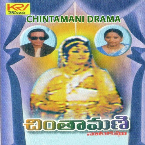 Vishwaruppa Chari Songs MP3 Download